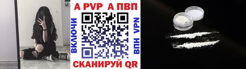 hydra как зайти  купить наркоту  Мелеуз  Альфа ПВП крисы CK 