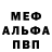 Амфетамин VHQ Anton Domashev