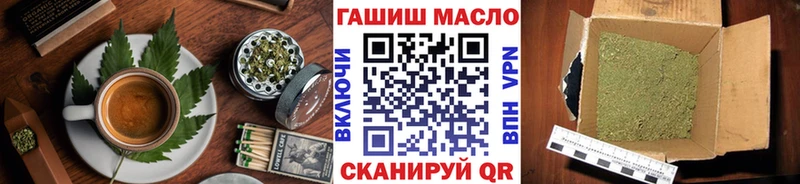 где купить наркоту  Мелеуз  Еда ТГК марихуана 