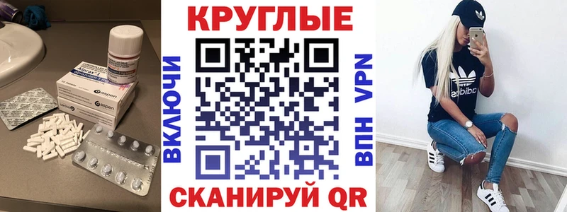 закладки  Мелеуз  Ecstasy XTC 