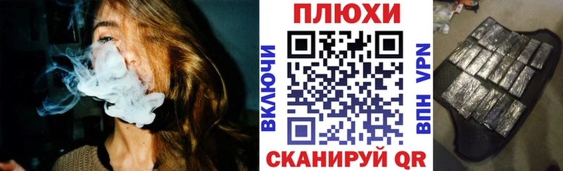 ГАШ хэш  Мелеуз 