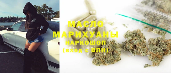 каннабис Бронницы