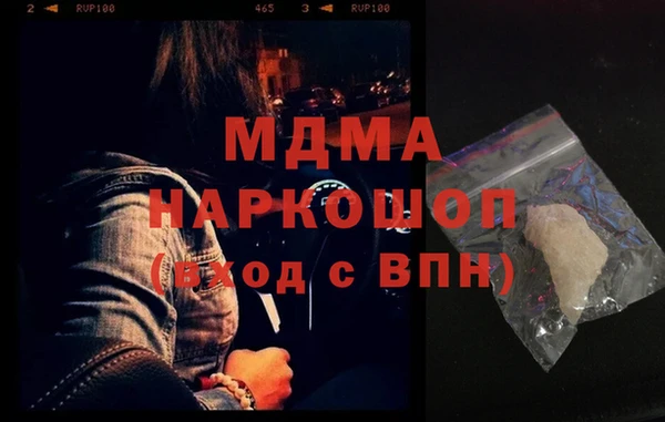 меф Бородино