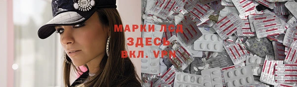 меф Бородино