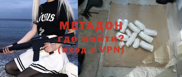 Альфа ПВП Саяногорск