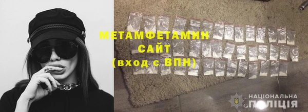 каннабис Бронницы