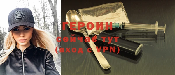 каннабис Бронницы