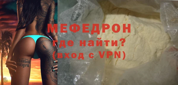 МДПВ Бугульма