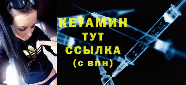 меф Бородино