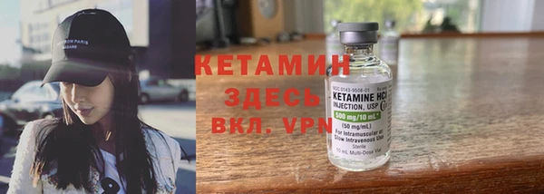 каннабис Бронницы