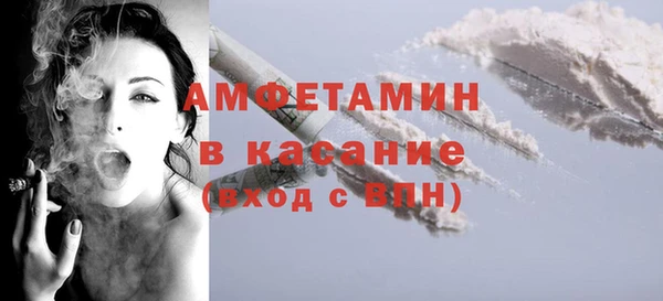 меф Бородино