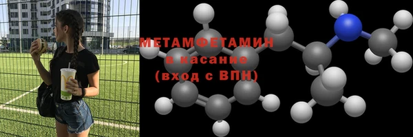 меф Бородино