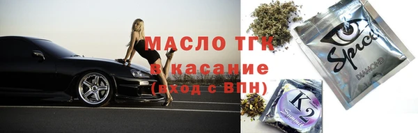 каннабис Бронницы