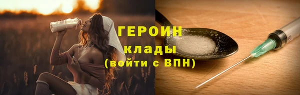 меф Бородино