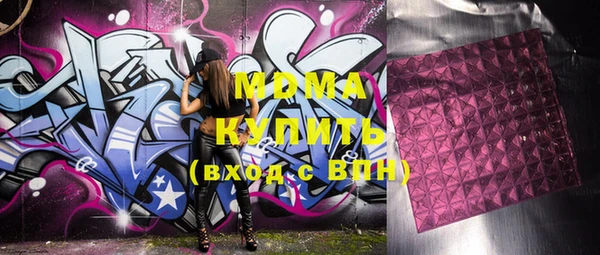 МДПВ Бугульма