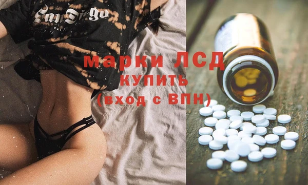 каннабис Бронницы