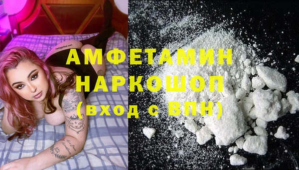 каннабис Бронницы