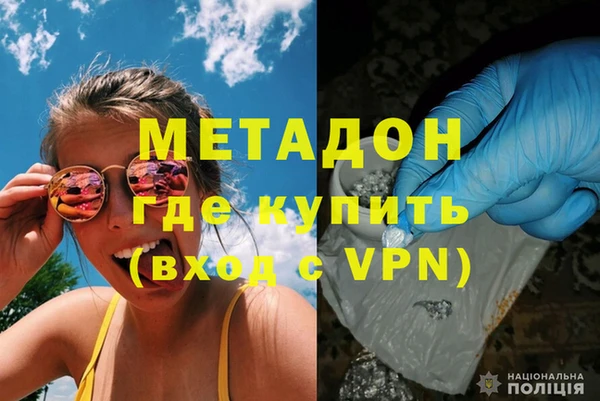 меф Бородино