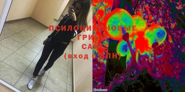 каннабис Бронницы