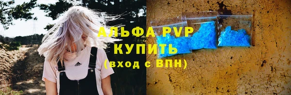 МДПВ Бугульма