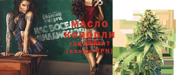 каннабис Бронницы