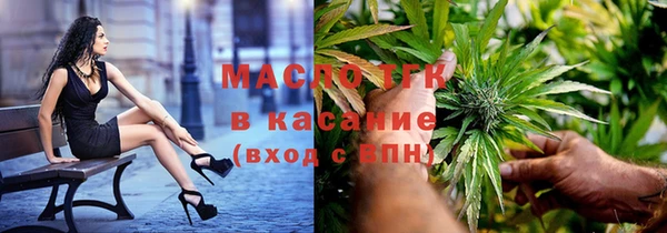 каннабис Бронницы