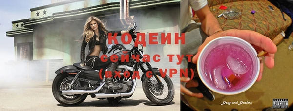 каннабис Бронницы
