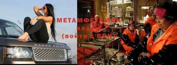 каннабис Бронницы