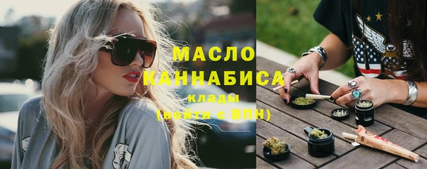 меф Бородино
