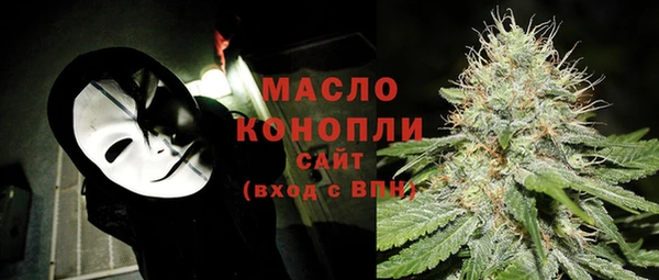 меф Бородино