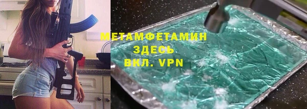 меф Бородино
