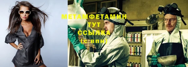 меф Бородино