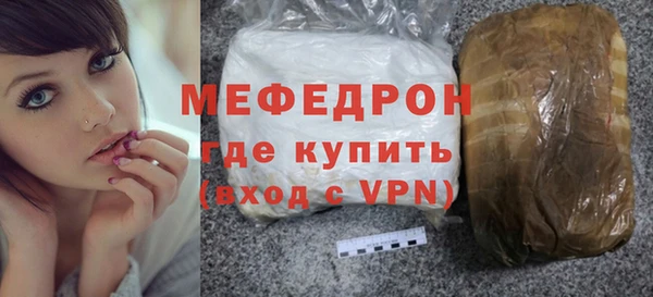 каннабис Бронницы