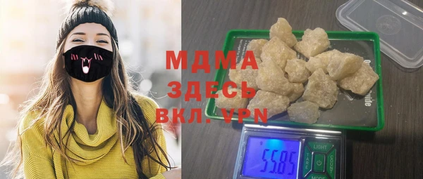 меф Бородино