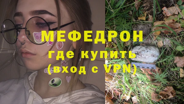 меф Богданович