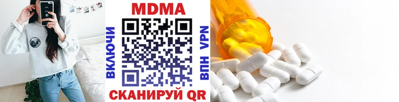 МДМА кристаллы где купить наркоту Мелеуз
