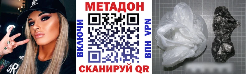 закладка Мелеуз Метадон methadone