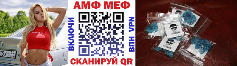 МЕТАМФЕТАМИН витя купить цена Мелеуз