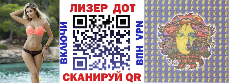 Марки 25I-NBOMe 1500мкг Мелеуз