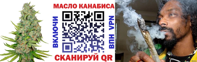 ТГК жижа  наркошоп  Мелеуз 