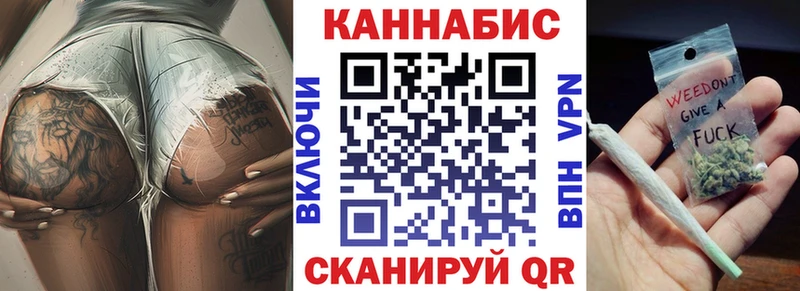 Марихуана марихуана Мелеуз